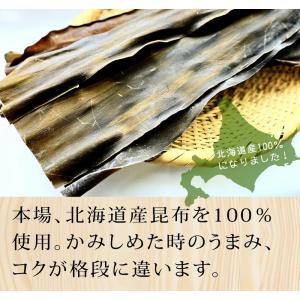 塩昆布 無添加 食べる塩こんぶ3袋セット しお...の詳細画像1