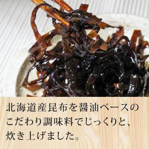 塩昆布 無添加 食べる塩こんぶ3袋セット しお...の詳細画像2
