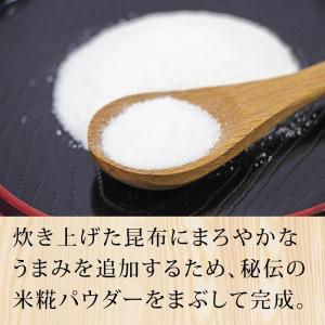 塩昆布 無添加 食べる塩こんぶ3袋セット しお...の詳細画像3