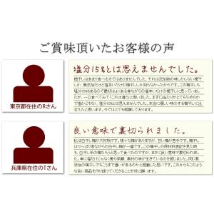梅干し しそ みちばあちゃんの梅干し「しそ梅」...の詳細画像5