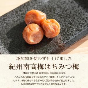 梅干し はちみつ みちばあちゃんの梅干し「みつ...の詳細画像1