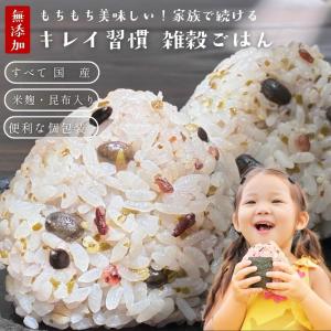 キレイ習慣 雑穀ごはん 20g×10包 国産 無...の商品画像
