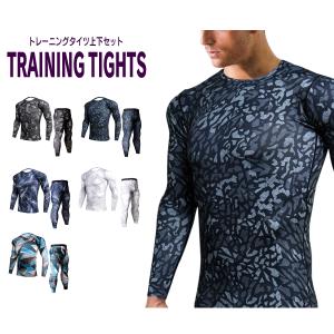 コンプレッションウェア コンプレッションタイツ スポーツウェア コンプレッションインナーランニングウェア 上下セット 最安値 価格比較 Yahoo ショッピング 口コミ 評判からも探せる