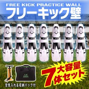 サッカー フリーキック ダミー人形の商品一覧 通販 Yahoo ショッピング
