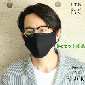 ウレタンマスク 裏表 衛生用品マスク の商品一覧 衛生日用品 ダイエット 健康 通販 Yahoo ショッピング