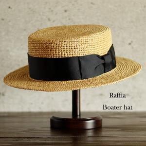 ラフィア細編み カンカン帽 大きいサイズ ストローハット