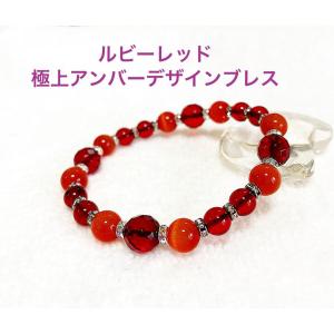 アンバー 琥珀 レッド ルビーレッド ハンドメイド ブレスレット 極上