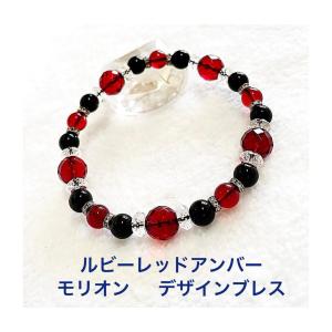 アンバー 琥珀 レッド ルビーレッド ハンドメイド ブレスレット 極上