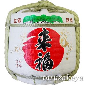 樽酒来福 5升樽9L 日本酒 鏡開き 祝樽 こも樽 結婚式 祝賀会 新築上棟祝 開店祝 年末年始 御歳暮 御年賀 贈り物