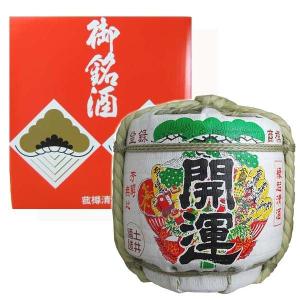 ミニ樽開運 1.8L 日本酒 お祝い 祝樽 御祝 祝賀会 新築上棟祝