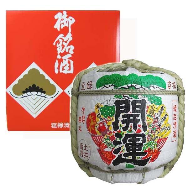 ミニ樽開運 1.8L 日本酒 お祝い 祝樽 御祝 祝賀会 新築上棟祝 開店祝 御歳暮 御年賀 贈り物