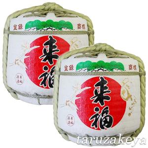 鏡開き3点セット : 樽酒屋 鏡開き用樽酒・飾り樽の専門店 - 通販