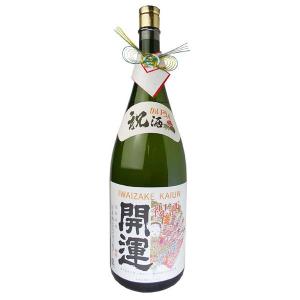 黒霧島4.5L 楽天市場】150円OFFクーポン対象 芋焼酎 黒霧島 25度 益々繁盛