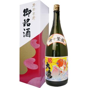 祝酒 来福大漁ラベル 益々繁盛ボトル4.5L 日本酒 御祝 お祝い ギフト 贈り物 来福酒造