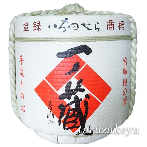 樽酒屋飾り樽　一ノ蔵2斗樽 Mサイズ 伝統工芸品 ディスプレイ樽 輸出 海外発送 Japanese ...