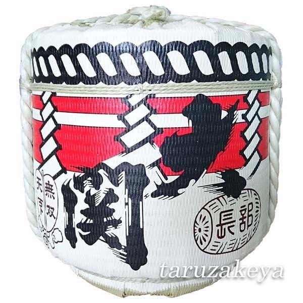樽酒屋飾り樽 大関4斗樽 Lサイズ 伝統工芸品 ディスプレイ樽 輸出 海外発送 Japanese d...