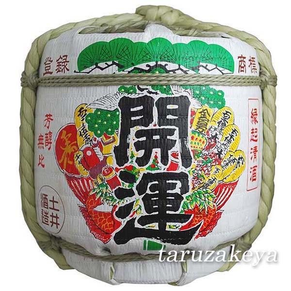 樽酒屋飾り樽　開運1斗樽 Sサイズ 伝統工芸品 ディスプレイ樽 輸出 海外発送 Japanese d...