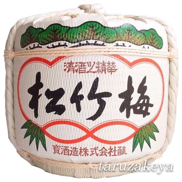 樽酒屋飾り樽　松竹梅1斗樽 Sサイズ 伝統工芸品 ディスプレイ樽 輸出 海外発送 Japanese ...