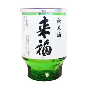 半蔵 純米大吟醸 1800ml 木箱入り 半蔵 純米大吟醸 1800ml 木箱入 : 伊賀忍者市場 - 通販 - Yahoo