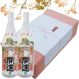 祝酒 開運 2本 1800ml ギフト箱入り 日本酒 辛口 ギフト酒 御中元 御歳暮 贈り物 土井酒造 お取り寄せ商品