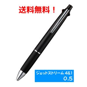 ジェットストリーム 【送料無料】ジェットストリーム 多機能ペン 4＆1