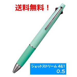 【送料無料】ジェットストリーム 多機能ペン 4＆1 MSXE5-1000 0.5mm　ペールグリーン　ノック式ボールペン　シャープペンシル｜tarzan-market