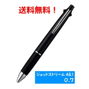 ジェットストリーム 【送料無料】ジェットストリーム 多機能ペン 4＆1