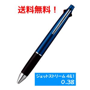【送料込】ジェットストリーム製 モンキー用 CB1000SF ビッグワン Kit 三菱鉛筆 ジェットストリーム 4&1 軸色：シャンパンゴールド