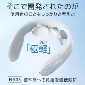 ネックリラクゼーション EMS 温感 電気刺激 4枚電極パット 10つモード 15段階強さ調整 3段階の温度調整 ネックケア 健康グッズ コードレス コリ改善 静音 温める