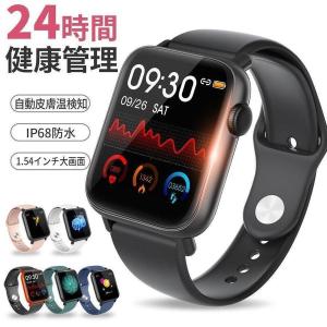 スマートウォッチ H2 24時間体温監視 フルタッチスクリーン 血圧測定 着信通知多機能 腕時計 着信通知 睡眠検測 健康管理 活動量計 iphone android対応
