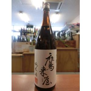 浜嶋酒造　鷹来屋　純米酒　1800ｍｌ　1.8L
