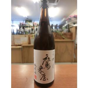 浜嶋酒造　鷹来屋　純米酒　720ｍｌ
