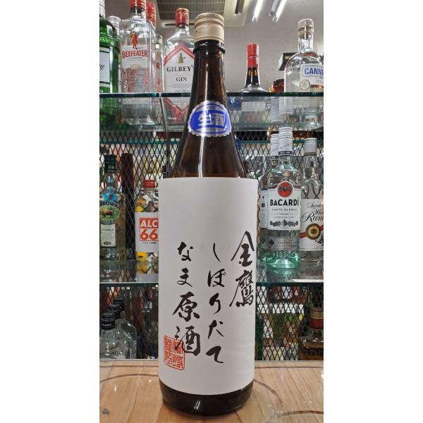 【季節限定品】浜嶋酒造　鷹来屋譲　金鷹　しぼりたて　なま原酒　1800ｍｌ　1.8L