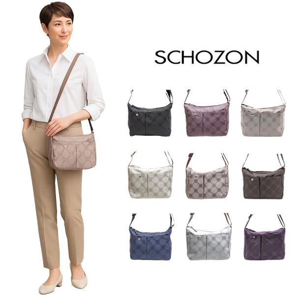 SCHOZON ショゾン 11-2001 リエート ショルダー トラベルシリーズ 日本製 機能性 普...