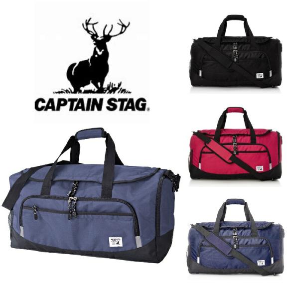 CAPTAIN STAG キャプテンスタッグ ボストンバッグ 1268 50L 2〜3泊