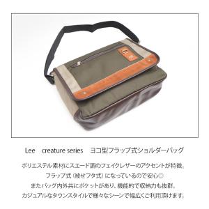 Lee リー ショルダー 320-3742 メ...の詳細画像4
