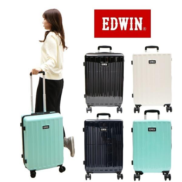 EDWIN エドウィン スーツケース キャリーケース 旅行 拡張 411485 50L 3泊 4泊 ...