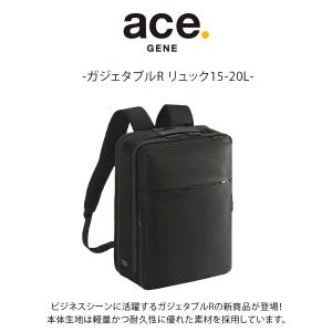 【ace.GENE】 68007 ガジェタブル...の詳細画像2