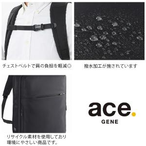 【ace.GENE】 68007 ガジェタブル...の詳細画像5