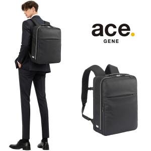 タッパーウェア　8リットル2個セット Ace（エース） ace.GENE リュック 大容量 ガジェタブルR 10th ビジネス