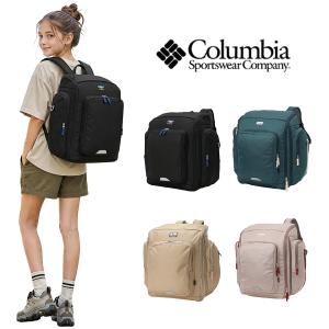 Columbia コロンビア プライスストリームユース 42-50L リュック サブリュック バックパック 大容量 キッズ 子供用 拡張