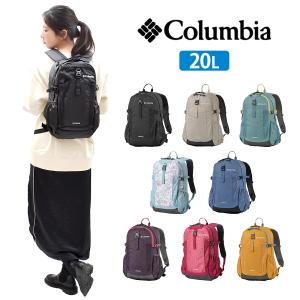 【Columbia】PU8663 キャッスルロック 20L バックパック コロンビア メンズ レディース ブランド 通勤 通学 軽量 撥水 プレゼント ギフト