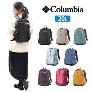 バックパック メンズ ブランド Columbia コロンビア PU8663  レディース 鞄 かばん 大容量 リュック デイパック 使いやすい   シンプル 撥水｜tasche