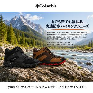 Colombia セイバー シックスミッド ア...の詳細画像1