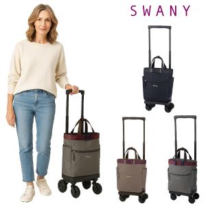 スワン SWANY スワニー ルバンドlll D640 L21 4輪ストッパー・75ミリ