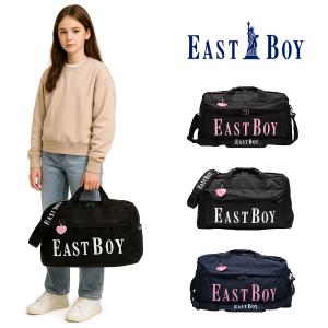 EASTBOY イーストボーイ ヴィヴィ 2way ボストン ショルダー EBA19 42L 旅行 修学旅行 林間学校 合宿 部活 習い事 クラブ 宿泊学習 スキー合宿 キャンプ