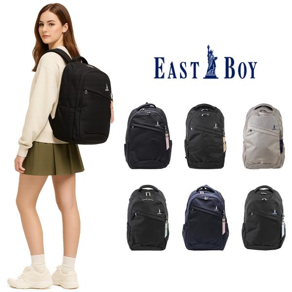 【EASTBOYオリジナルノベルティ付】【EAST BOY】リュック 大容量 イーストボーイ  プラ...