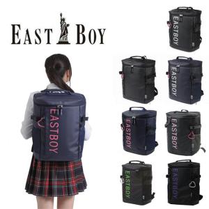 【EASTBOYオリジナルノベルティ付】EASTBOYイーストボーイ スクエア型 リュックサック 22L B4 EBY19 スクール  大容量 学生 シンプル かわいい 送料無料