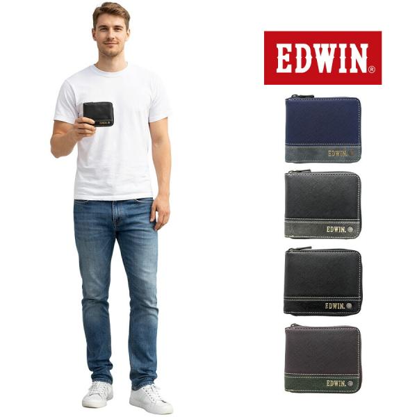 EDWIN R-ZIP 二つ折り財布 折り財布 財布 さいふ サイフ ウォレット 普段使い 使いやす...