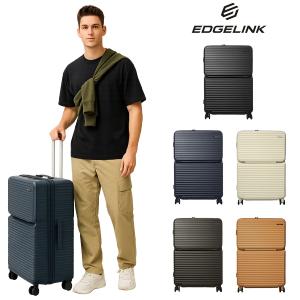 EDGELINK】05802 CRUZBOX スーツケース 52L 2-3泊 キャリーケース 大